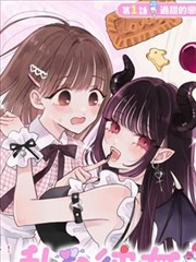 牧神记漫画村长人物立绘