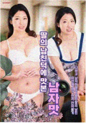 牧神记漫画瞎子人物立绘